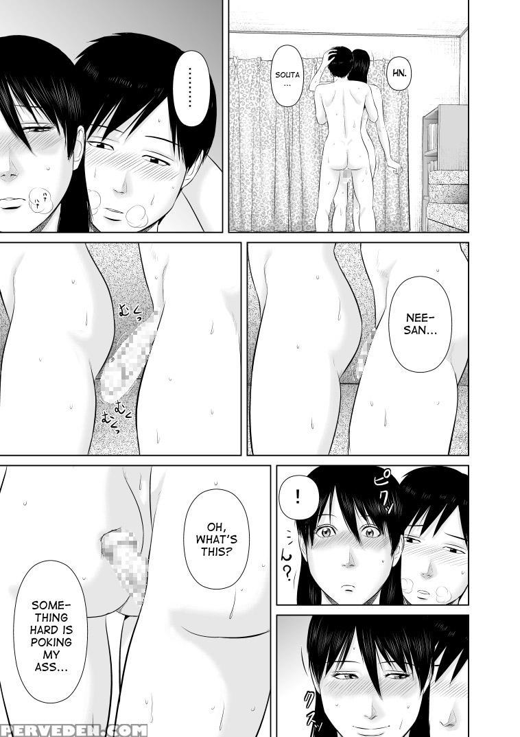 [uradora Mangan] Nee-san Fuku O Kitekudasai 2 | Nee-san, Please Put On Your Clothes 2 [english] [desudesu] Chapter 1000 Page 9